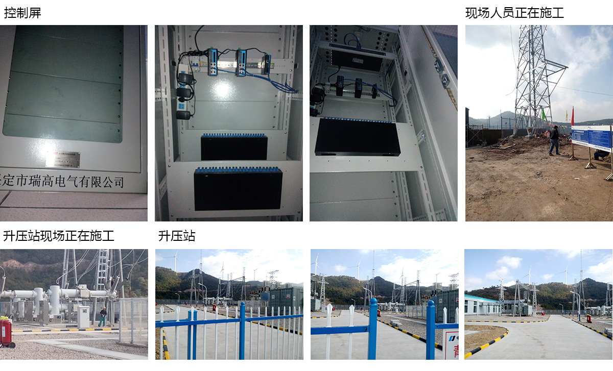 河北风机在线监测